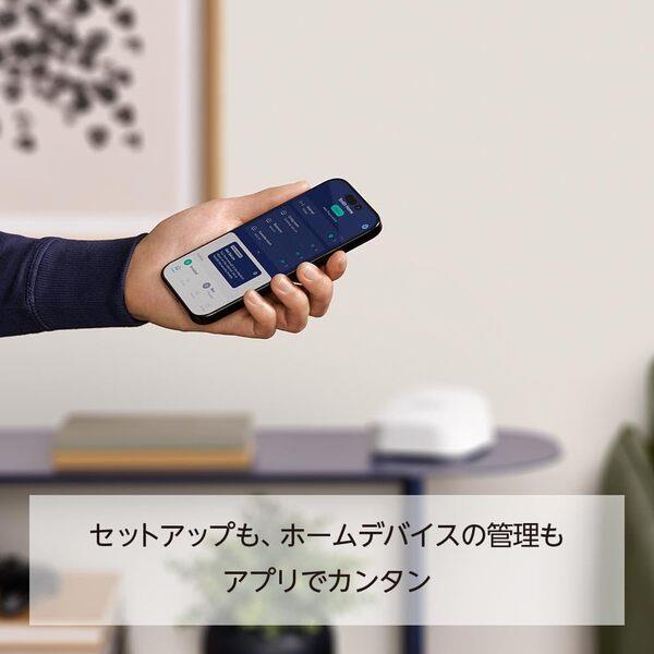 eero メッシュWi-Fiルーター eero7-2pc | ノジマオンライン