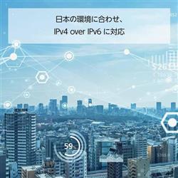 eero メッシュWi-Fiルーター eero7-2pc | ノジマオンライン