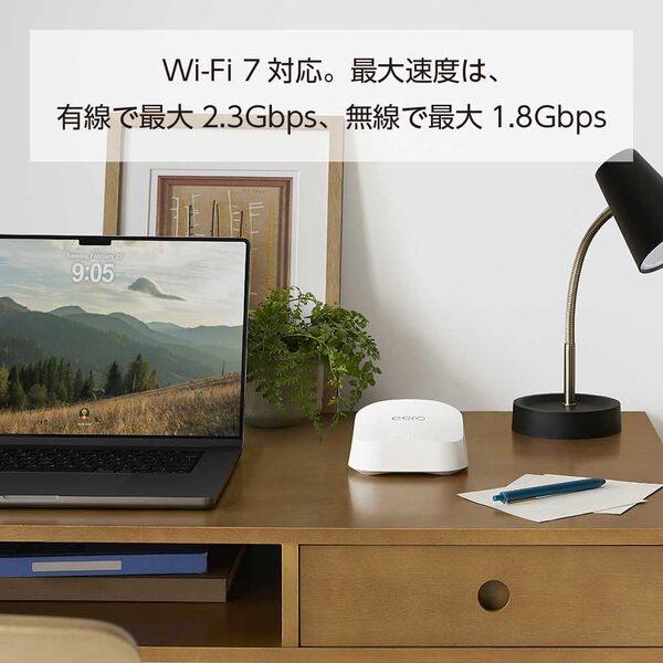 eero メッシュWi-Fiルーター eero7-2pc | ノジマオンライン