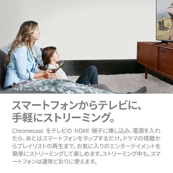 Google GA00439-JP Chromecast（クロームキャスト）チャコール | ノジマオンライン