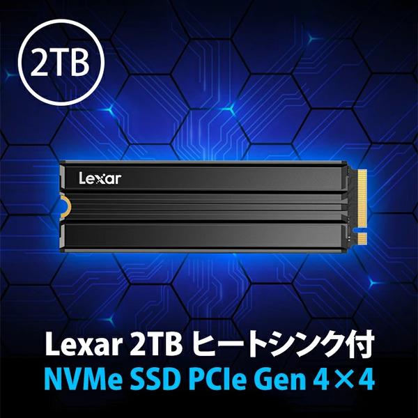 Lexar - 専用 ARMOR GOLD 1TB-ID1@1x.webp?x-
