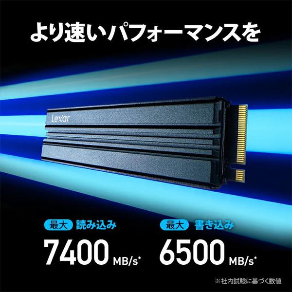 Lexar Lexar 内蔵SSD 790シリーズ 2TB M.2 Type 2280 PCIe Gen 4×4