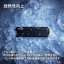 Lexar Lexar 内蔵SSD 790シリーズ 2TB M.2 Type 2280 PCIe Gen 4×4