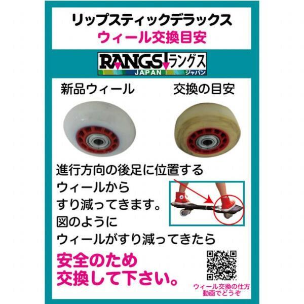 リップスティックデラックス【レッド】 | ノジマオンライン