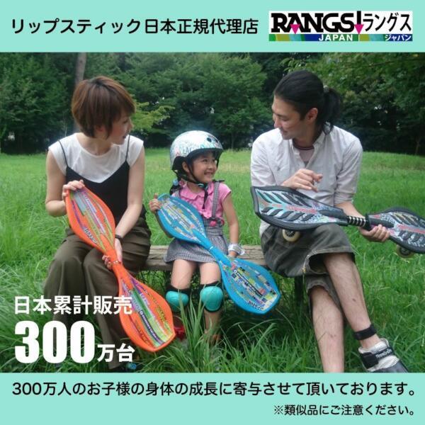 Amazon.co.jp: ラングスジャパン(RANGS) リップスティック