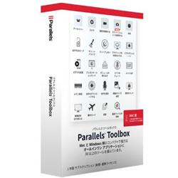 Parallels Toolbox for Mac Retail Box JP