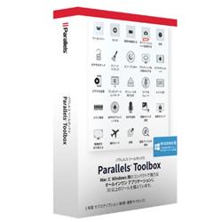 Parallels Toolbox for Windows Retail Box