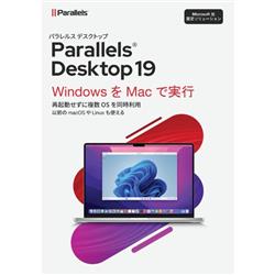 パラレルス PD19BXJP Parallels Desktop 19 Retail Box JP【2023年9月 