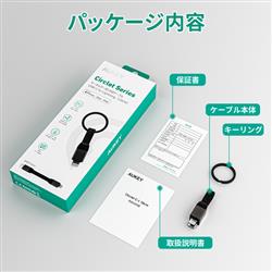 AUKEY CB-CL16-BK USB-C to Lケーブル【10cm/USB-C to