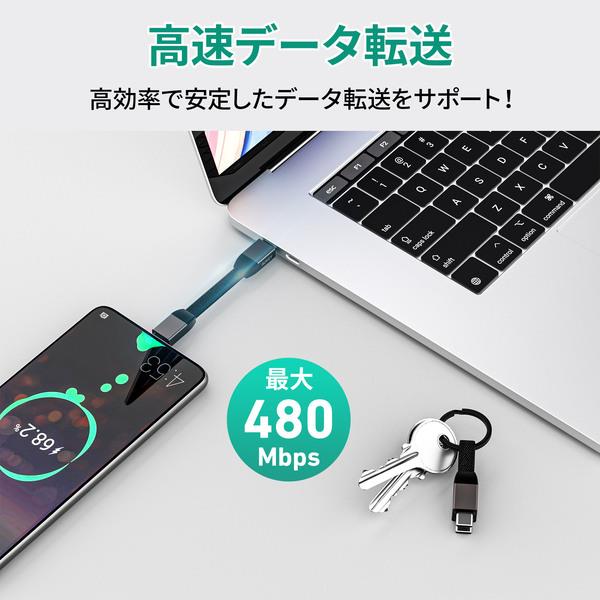 AUKEY USB-C to Cケーブル【10cm/USB-C to USB-C/PD対応/キーホルダー