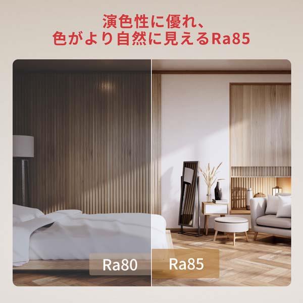 SwitchBot LEDシーリングライトプロ 8畳 W2612220 SwitchBot（スイッチボット） SwitchBot LEDシーリングライトプロ 8畳