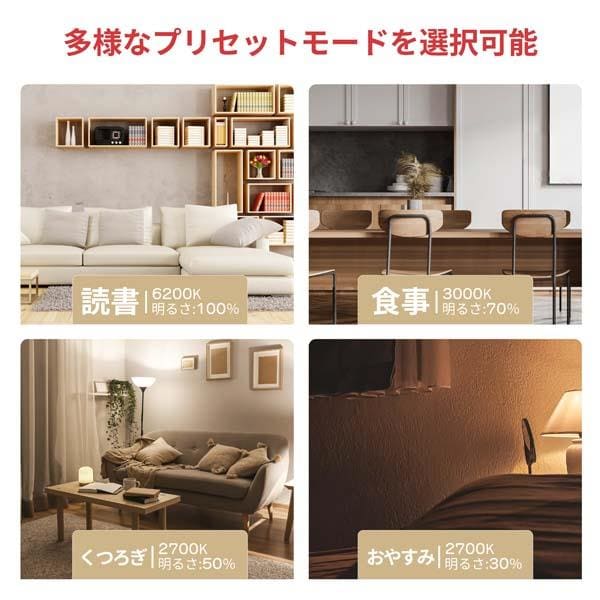 SwitchBot SwitchBot シーリングライトプロ8畳 W2612220 | ノジマ