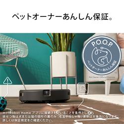 iRobot j915860 ロボット掃除機 Roomba（ルンバ）j9【ハイ