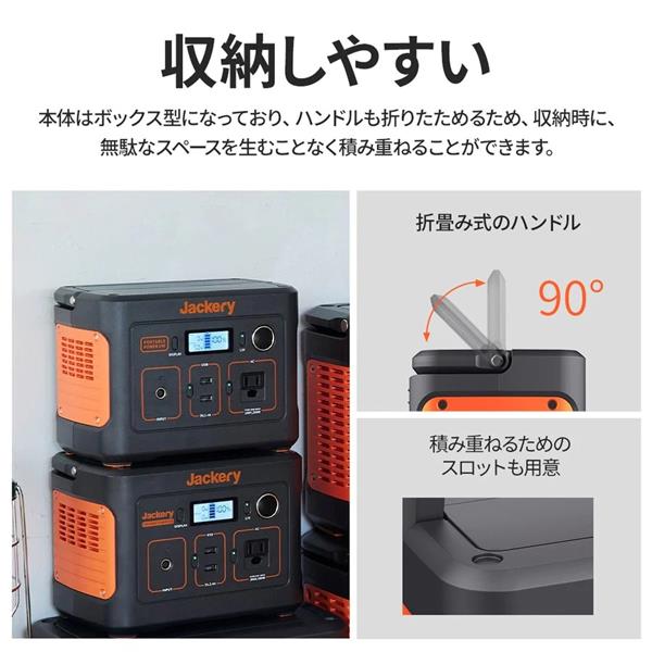 Jackery PTB021 ポータブル電源 240【ポータブル電源/241.9Wh/200W/AC×1/USB-Ax2/車載シガーソケットx1】 |  ノジマオンライン