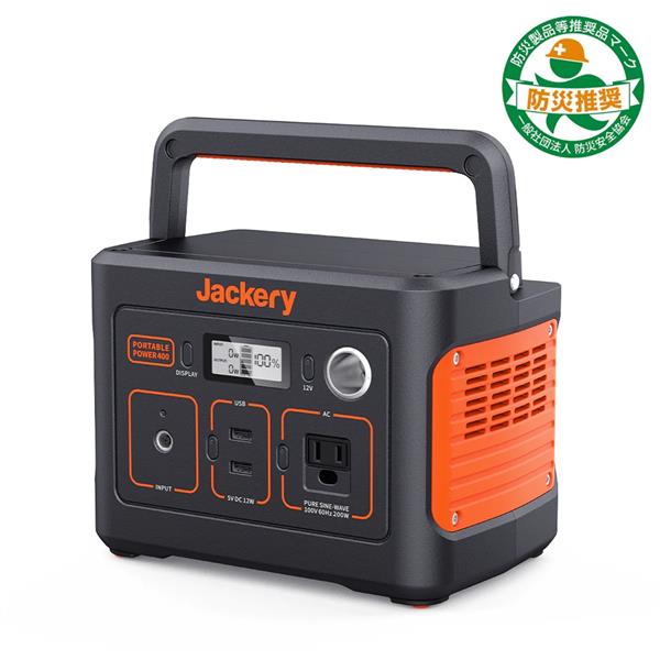 Jackery PTB041 ポータブル電源 400【ポータブル電源/400Wh/200W/AC×1/USB-Ax2/車載シガーソケットx1】 |  ノジマオンライン