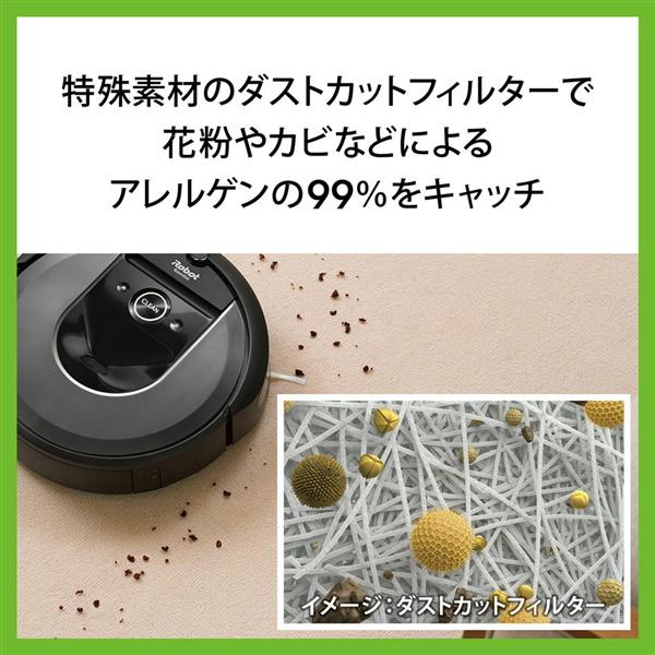 iRobot R960060 Roomba（ルンバ）ロボット掃除機 【自動充電/アプリ