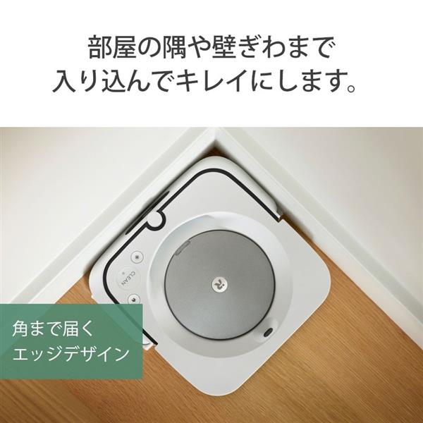 iRobot m613860 床拭きロボット Braava jet(ブラーバ ジェット) m6