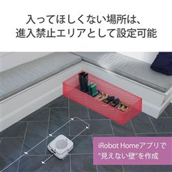 iRobot M613860 床拭きロボット Braava jet(ブラーバ ジェット