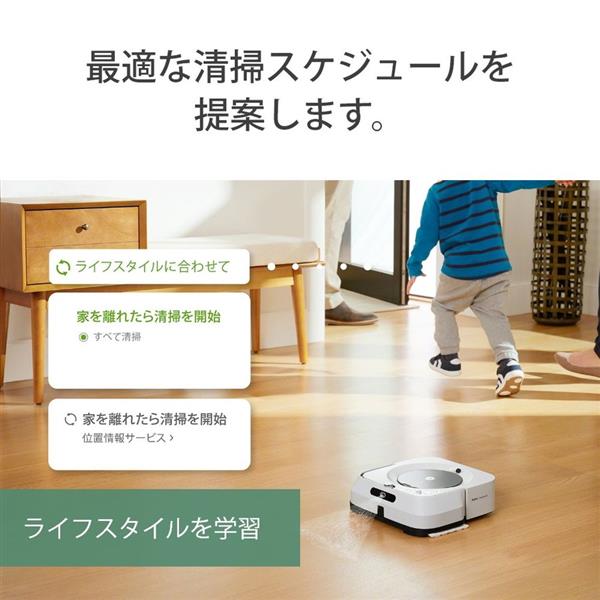 iRobot M613860 床拭きロボット Braava jet(ブラーバ ジェット) m6 ...