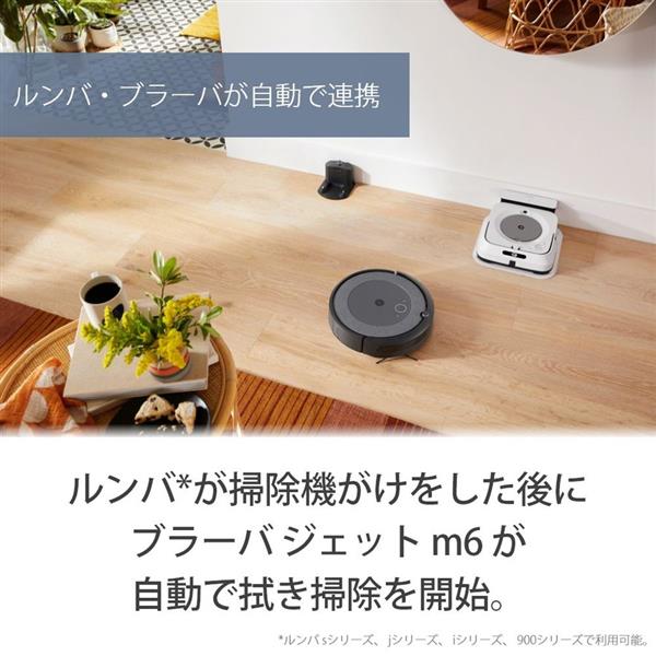 iRobot クリーナー ルンバ i3+ ロボット掃除機