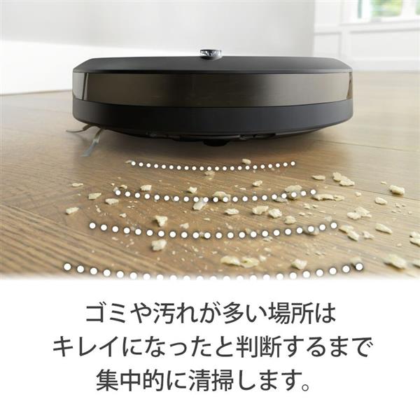 【数量限定特価】【在庫限り！】 ロボット掃除機 Roomba（ルンバ）i3 I315060