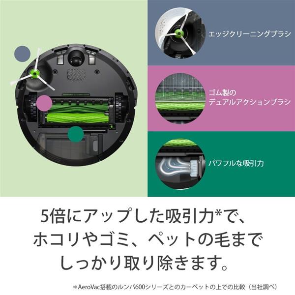 iRobot I315060 ロボット掃除機 Roomba（ルンバ）i3 | ノジマオンライン