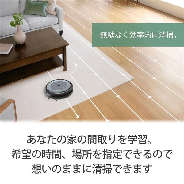 スクエアリーフ」 iRobot ルンバ i3 グレー I315060