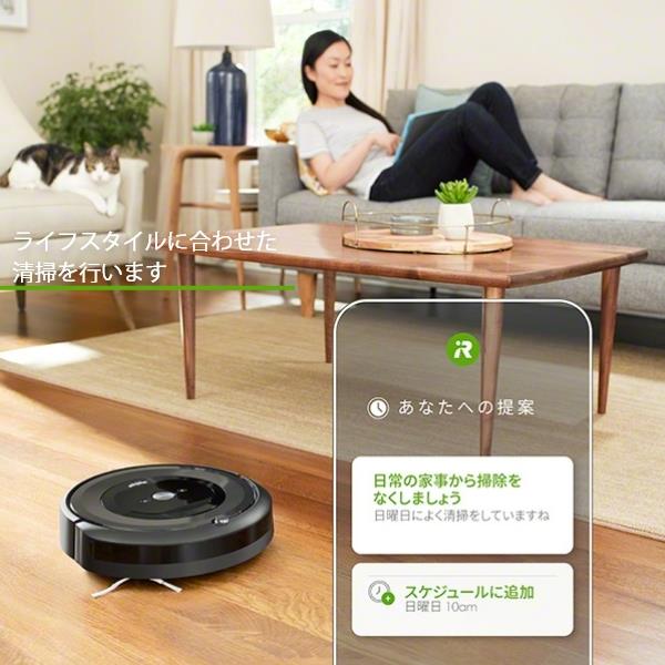 IROBOT ルンバ E5 箱、説明書有り-