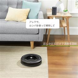 iRobot e515060 ロボット掃除機 Roomba（ルンバ）e5 | ノジマ
