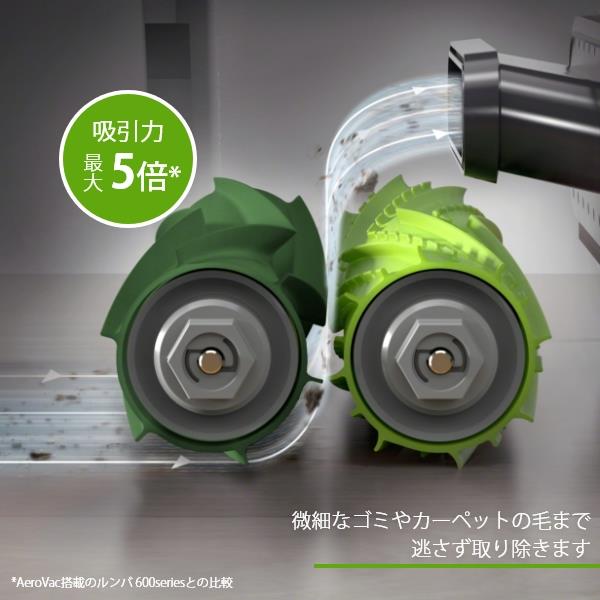 iRobot e515060 ロボット掃除機 Roomba（ルンバ）e5 | ノジマ