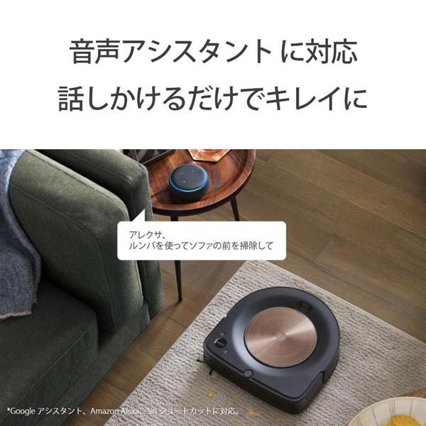 日本語 新品 iRobot アイロボット 純正 ルンバ バッテリー 掃除機