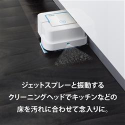 iRobot B250060 床拭きロボット「Braava jet(ブラーバ ジェット)」250