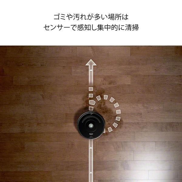 iRobot R671060 ロボット掃除機 Roomba（ルンバ）671 | ノジマオンライン