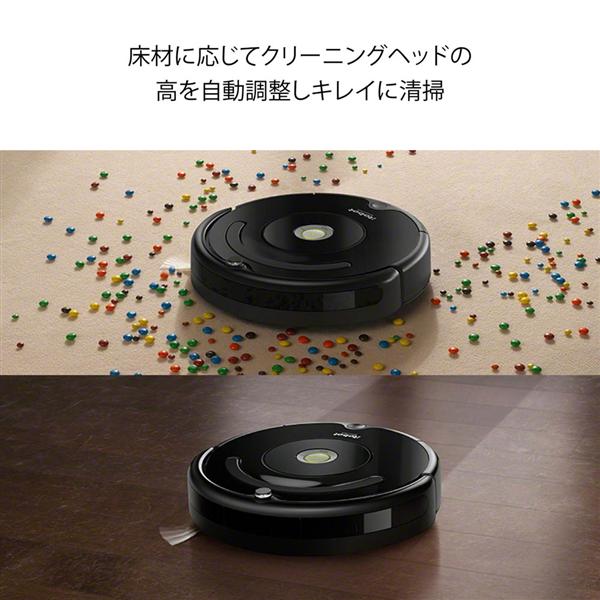 IROBOT ルンバ 671 ロボット掃除機 BLACK