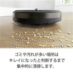 iRobot I355060 ロボット掃除機 Roomba（ルンバ）i3+【クリーンベース（自動ゴミ収集機）付属/自動充電】 | ノジマオンライン