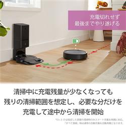 iRobot I355060 ロボット掃除機 Roomba（ルンバ）i3+【クリーンベース（自動ゴミ収集機）付属/自動充電】 | ノジマオンライン