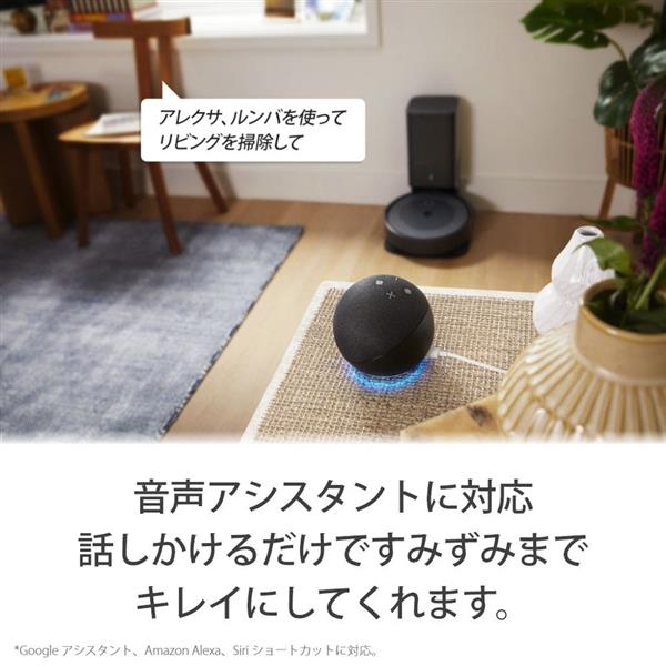 iRobot I355060 ロボット掃除機 Roomba（ルンバ）i3+【クリーンベース 