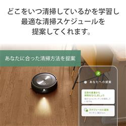 iRobot j755860 ロボット掃除機 Roomba(ルンバ)j7+【クリーン iRobot j755860 ロボット掃除機 Roomba(ルンバ)j7+【クリーン