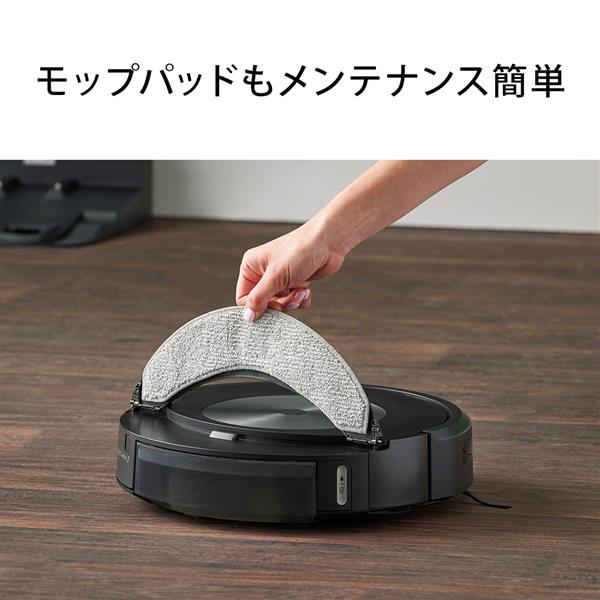 新品ルンバirobot j7+コンボ c755860 | www.jarussi.com.br