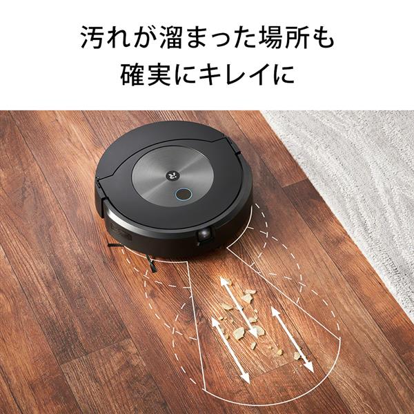 iRobot c755860 【2in1】掃除機＆床拭きロボット Roomba combo（ルンバコンボ） j7+【クリーンベース/高性能センサー搭載/スマートマッピング搭載/自動充電/水拭き掃除】  | ノジマオンライン