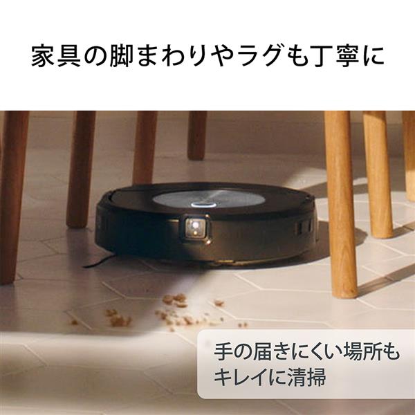 iRobot c755860 【2in1】掃除機＆床拭きロボット Roomba combo（ルンバ 