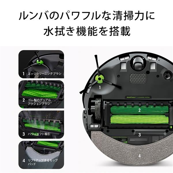 iRobot c755860 【2in1】掃除機＆床拭きロボット Roomba combo（ルンバコンボ）  j7+【クリーンベース/高性能センサー搭載/スマートマッピング搭載/自動充電/水拭き掃除】 | ノジマオンライン