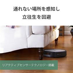 【使用115時間】ルンバ i2（2023年）（個装箱628）C ルンバi2レビュー&口コミ｜i3とほぼ同じ！コスパ最高のハイ