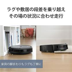 Roomba i2 ロボット掃除機 本体 コスパ最強の「ルンバ i2」使用レビュー！安いけど大丈夫