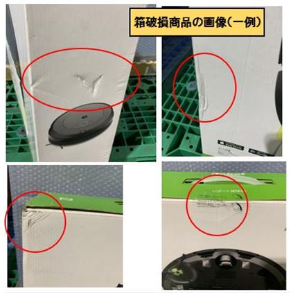 iRobot i215860 ロボット掃除機 Roomba（ルンバ）i2 | ノジマ