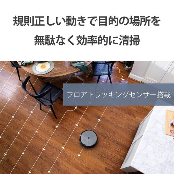 10,910円Roomba　ルンバ（完全新品未開封）　i215860