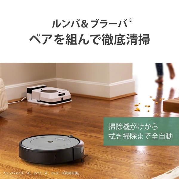 iRobot i215860 ロボット掃除機 Roomba（ルンバ）i2 | ノジマ