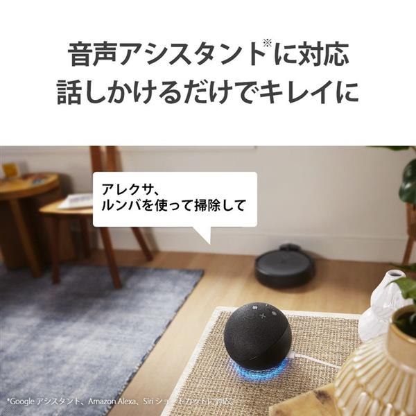 iRobot i215860 ロボット掃除機 Roomba（ルンバ）i2 | ノジマオンライン