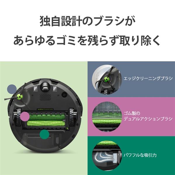 IROBOT【新品未開封】 iRobot ルンバ i515860