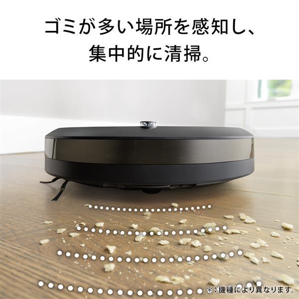 【4/17まで限定値引きセール】 ロボット掃除機 Roomba（ルンバ）i5+【クリーンベース（自動ゴミ収集機）付属/自動充電】 i555860